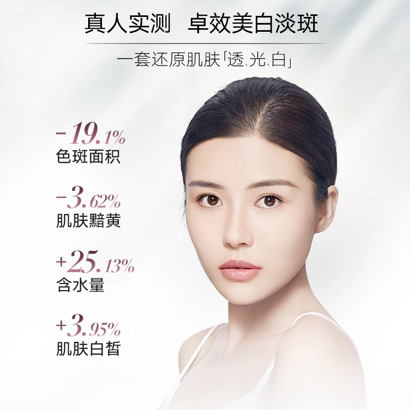 丸美 白色之恋大样套盒 美白淡斑 护肤 化妆品 提亮 祛斑 水乳套装 美白维稳肌肤 呵护眼周肌肤