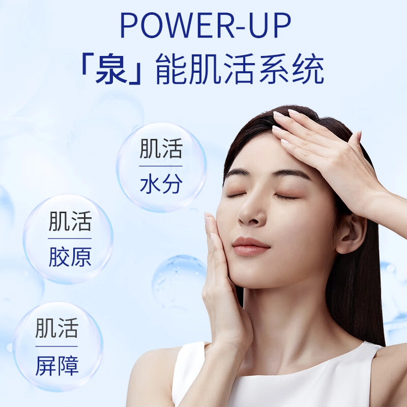 温碧泉新活泉娇嫩礼盒 洁水乳精华礼盒  补水保湿滋润清爽亮肤修护紧致滋养温和深层清洁毛孔不紧绷护肤套装