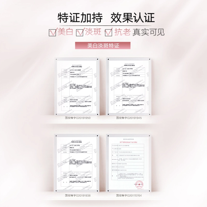 丸美 白色之恋淡斑臻享套盒礼盒双盒装 美白特证 重现钻光肌 透明质酸钠熊果苷 质地轻薄不粘腻 易吸收 带手提袋