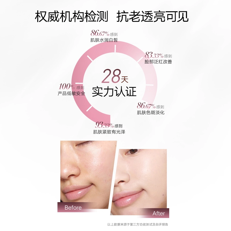 丸美 白色之恋淡斑臻享套盒礼盒 美白特证 重现钻光肌 透明质酸钠熊果苷 带手提袋