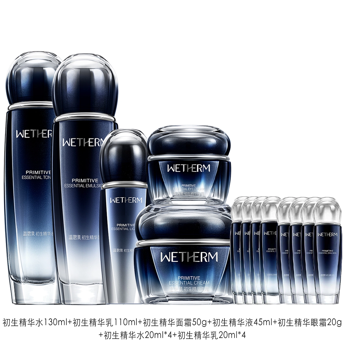 20ml*4