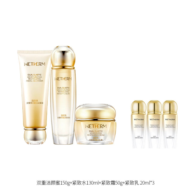 温碧泉 双重弹润赋活礼盒水乳套装  温和深层清洁毛孔清爽补水保湿滋养修护弹润提拉紧致谈纹呵护肌肤化妆护肤品
