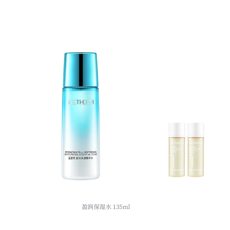 135ml*2