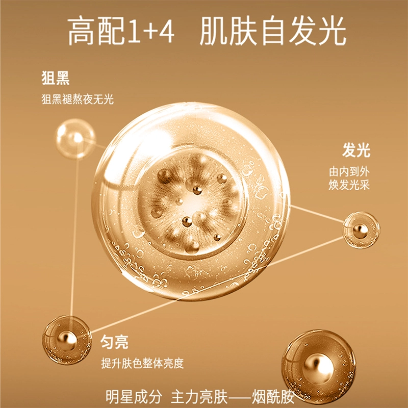 温碧泉 焕妍套装+新密集眼霜+清洁面膜 补水保湿滋润修护温和清洁毛孔淡化眼圈眼袋细纹