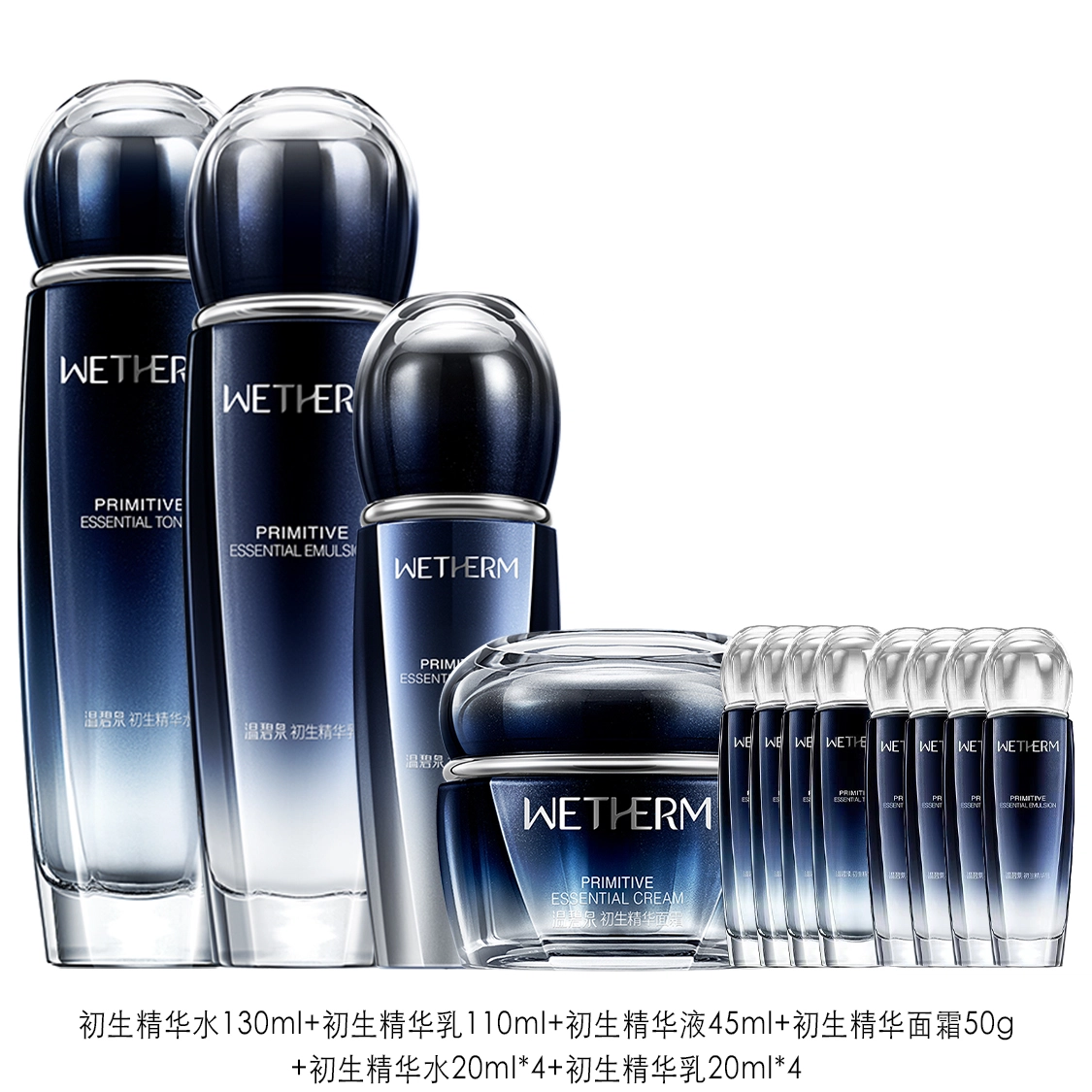 20ml*4