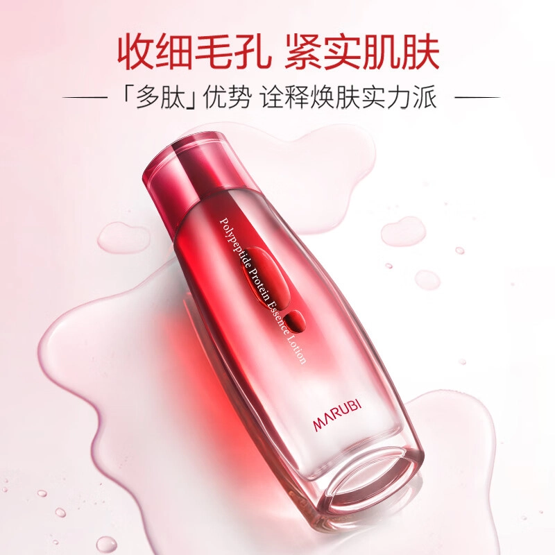 丸美 多肽蛋白提拉护肤套装 淡纹紧致