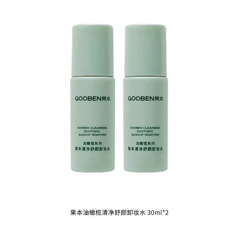 40ml40ml*2