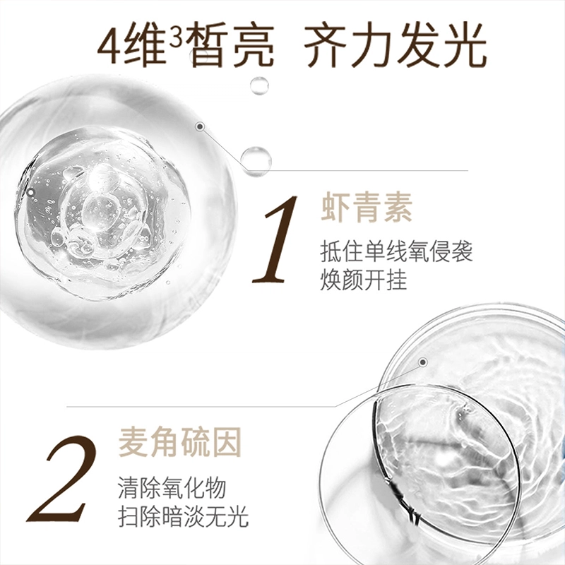 温碧泉 焕妍套装+新密集眼霜+清洁面膜 补水保湿滋润修护温和清洁毛孔淡化眼圈眼袋细纹