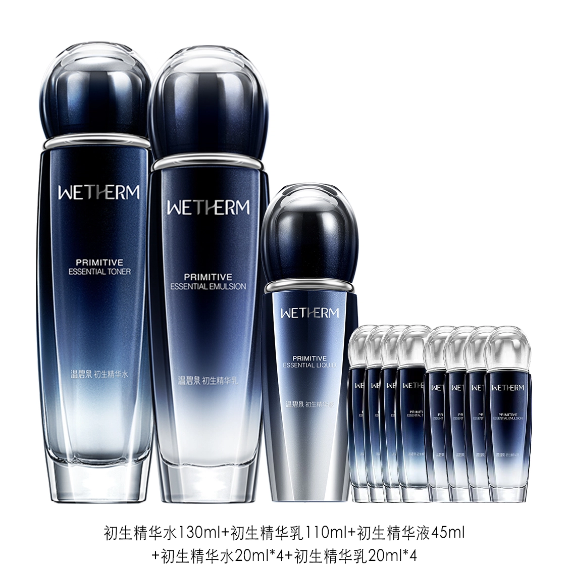 20ml*4