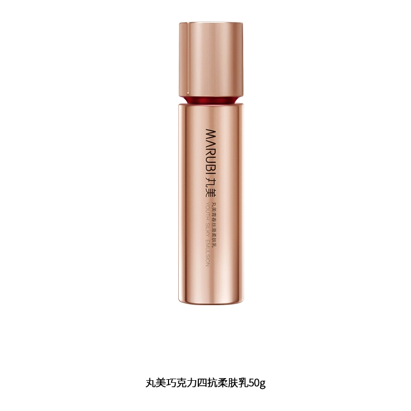 丸美 巧克力四抗抗糖御氧 改善干燥细纹 保湿补水 滋润肌肤 柔肤乳 保湿 紧致 舒缓