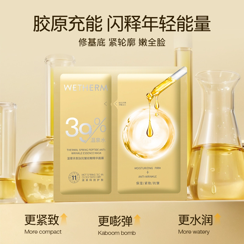 28ml*5