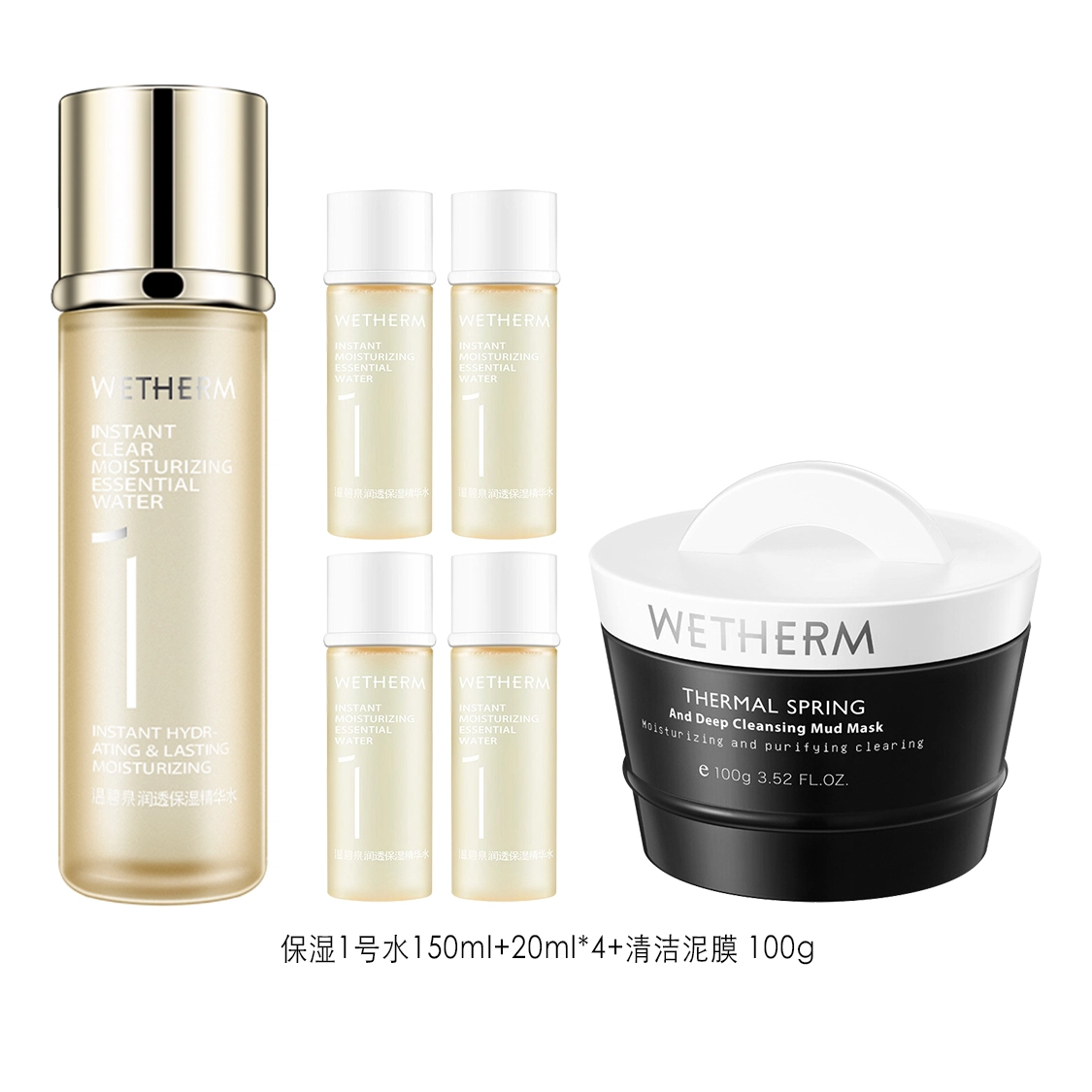 1150ml+20ml*4+ 100g