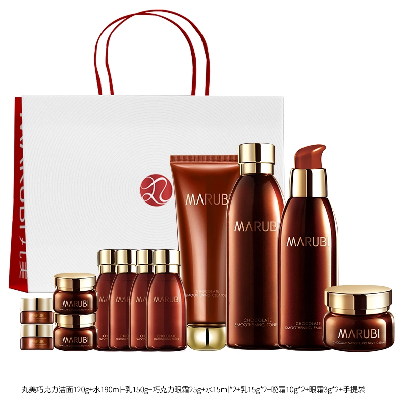 丸美 巧克力丝滑洁面水乳面霜眼霜眼膜组合护肤套装 补水保湿滋润肌肤提亮肤色 提拉紧致淡化细纹化妆品