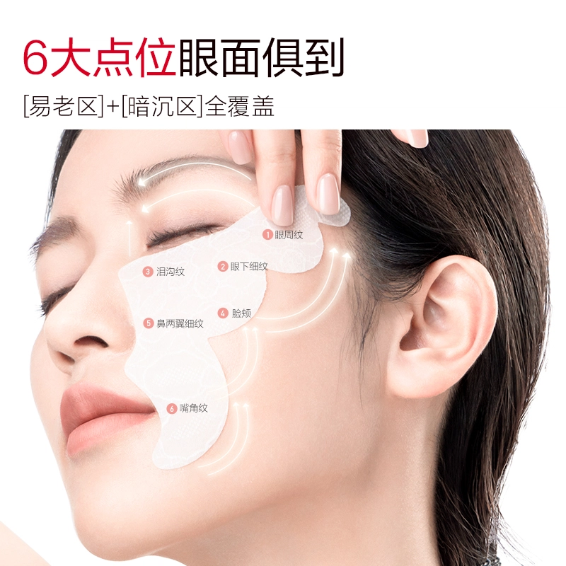 丸美 小红笔眼霜眼膜套装 舒缓紧致保湿 多重胜肽 呵护眼周 清爽易吸收 不粘腻
