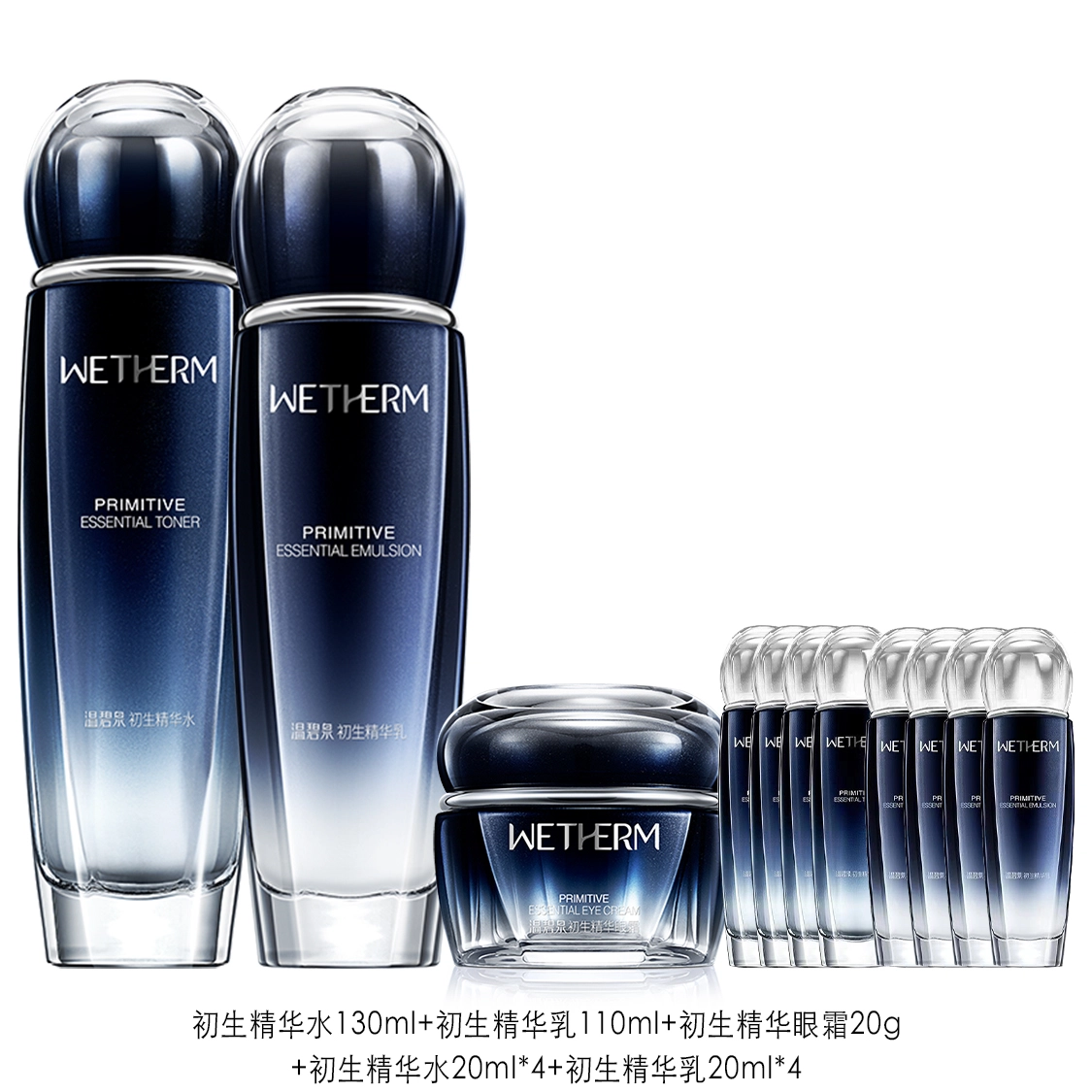 20ml*4