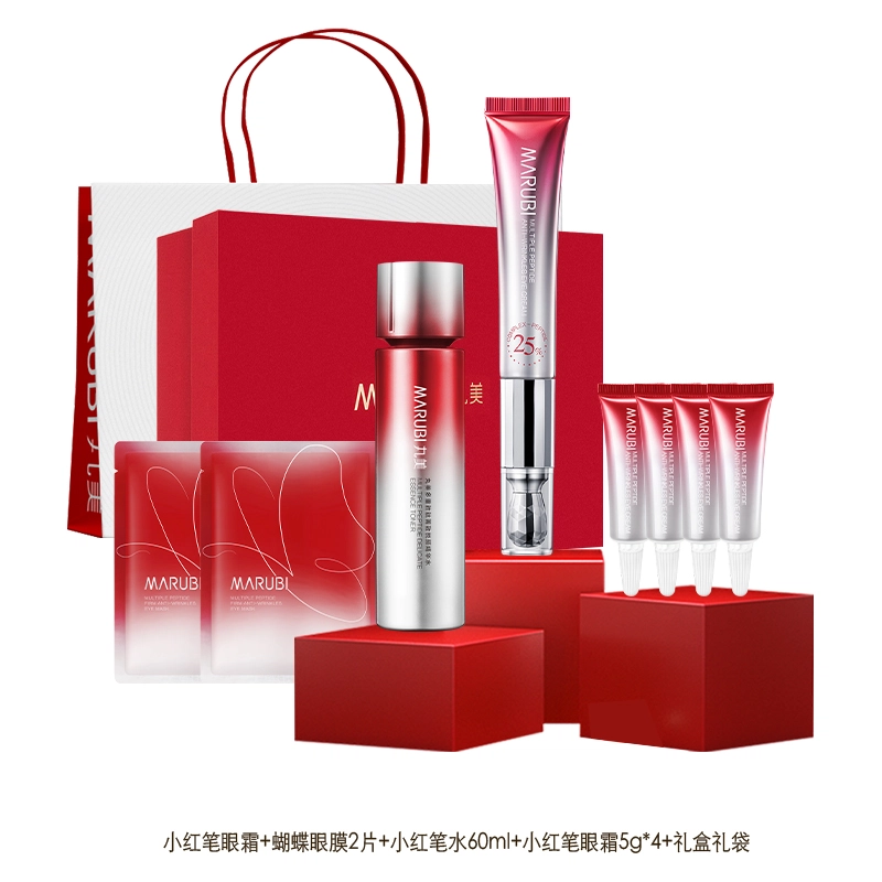 丸美 小红笔蝴蝶眼膜组合 多重胜肽 呵护眼周 改善眼周肌肤  滋润 保湿 质地轻薄 易吸收 不粘腻不搓泥
