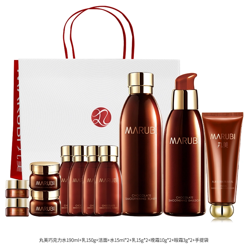 丸美 巧克力丝滑洁面水乳面霜眼霜眼膜组合护肤套装 补水保湿滋润肌肤提亮肤色 提拉紧致淡化细纹化妆品