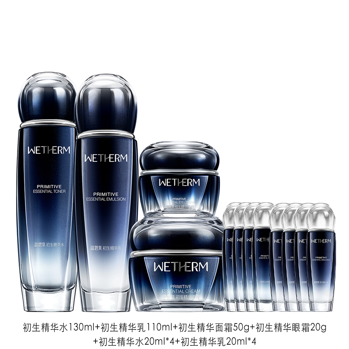 20ml*4