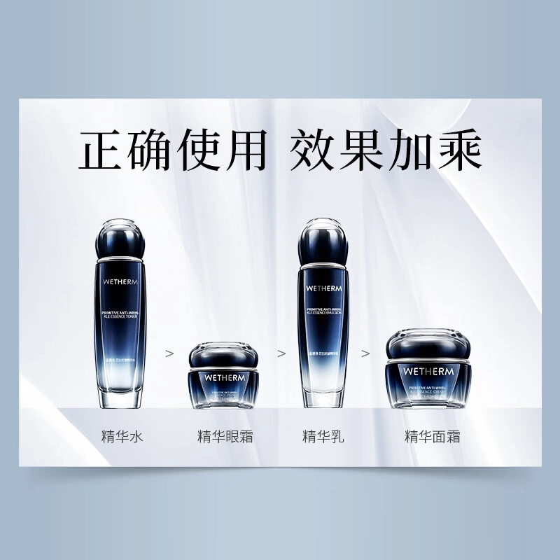 20ml*4