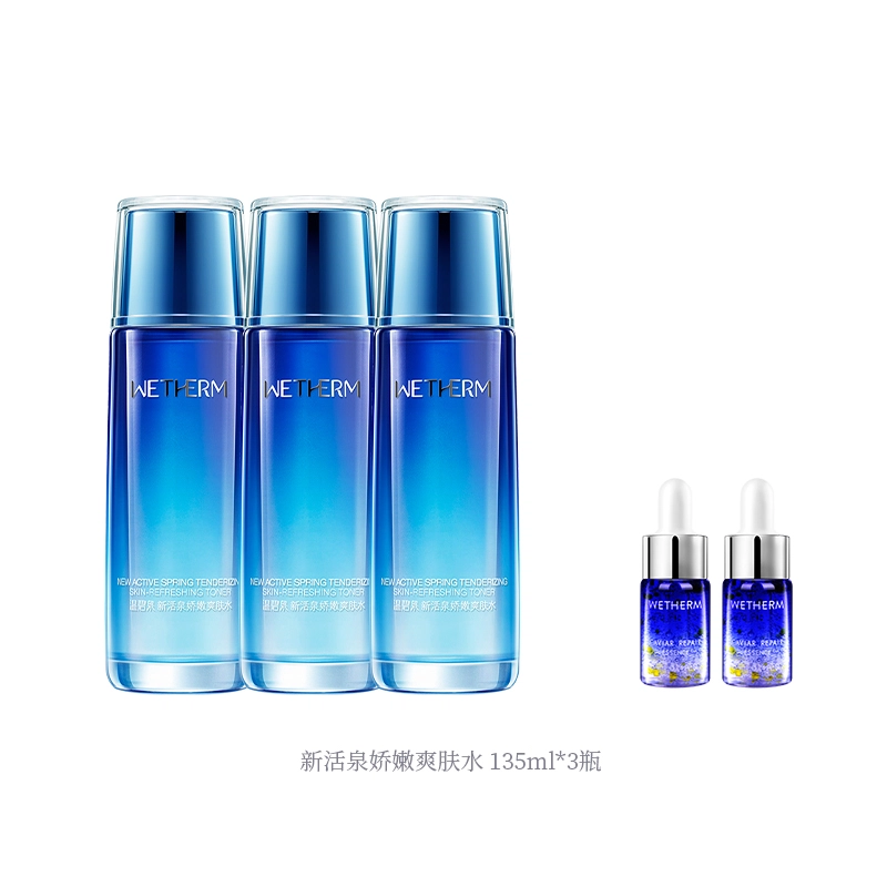 135ml*2