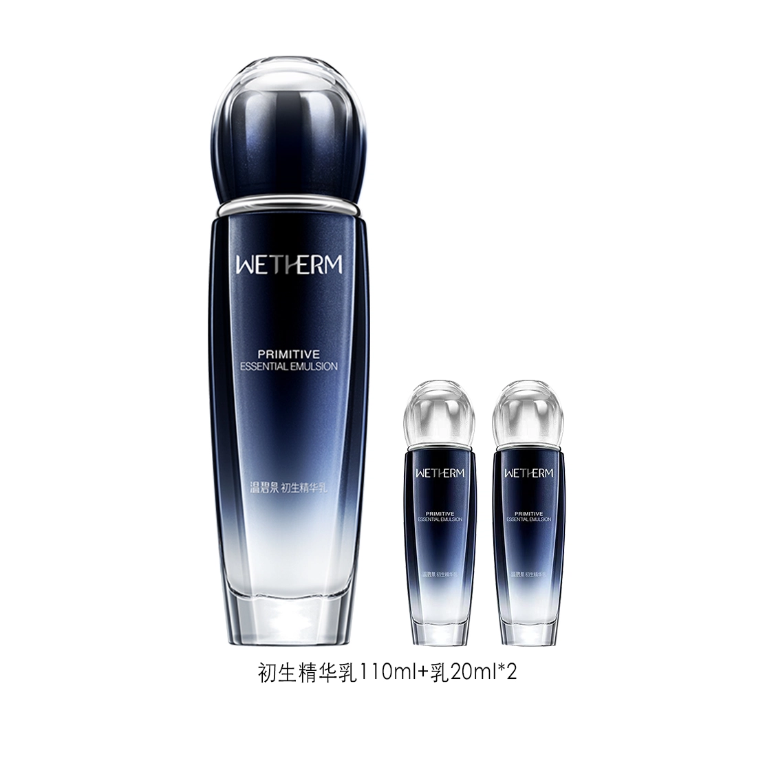 110ml+20ml*5