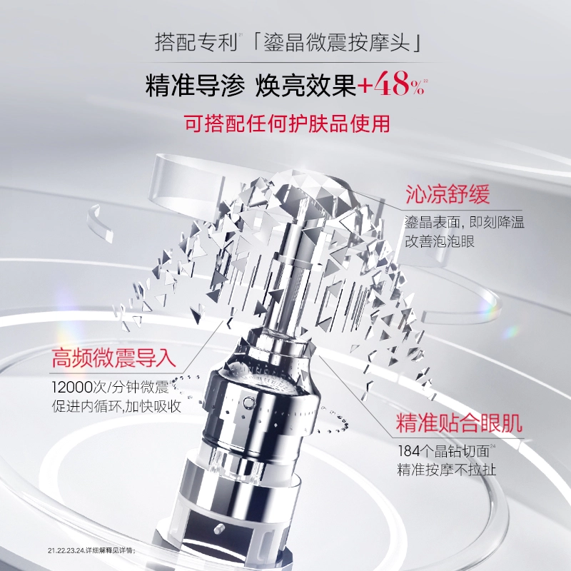 丸美 小红笔眼霜眼膜套装 多重胜肽 呵护眼周 紧致 保湿 抗皱 护眼套装 改善眼周问题 质地轻薄 清爽易吸收 不粘腻