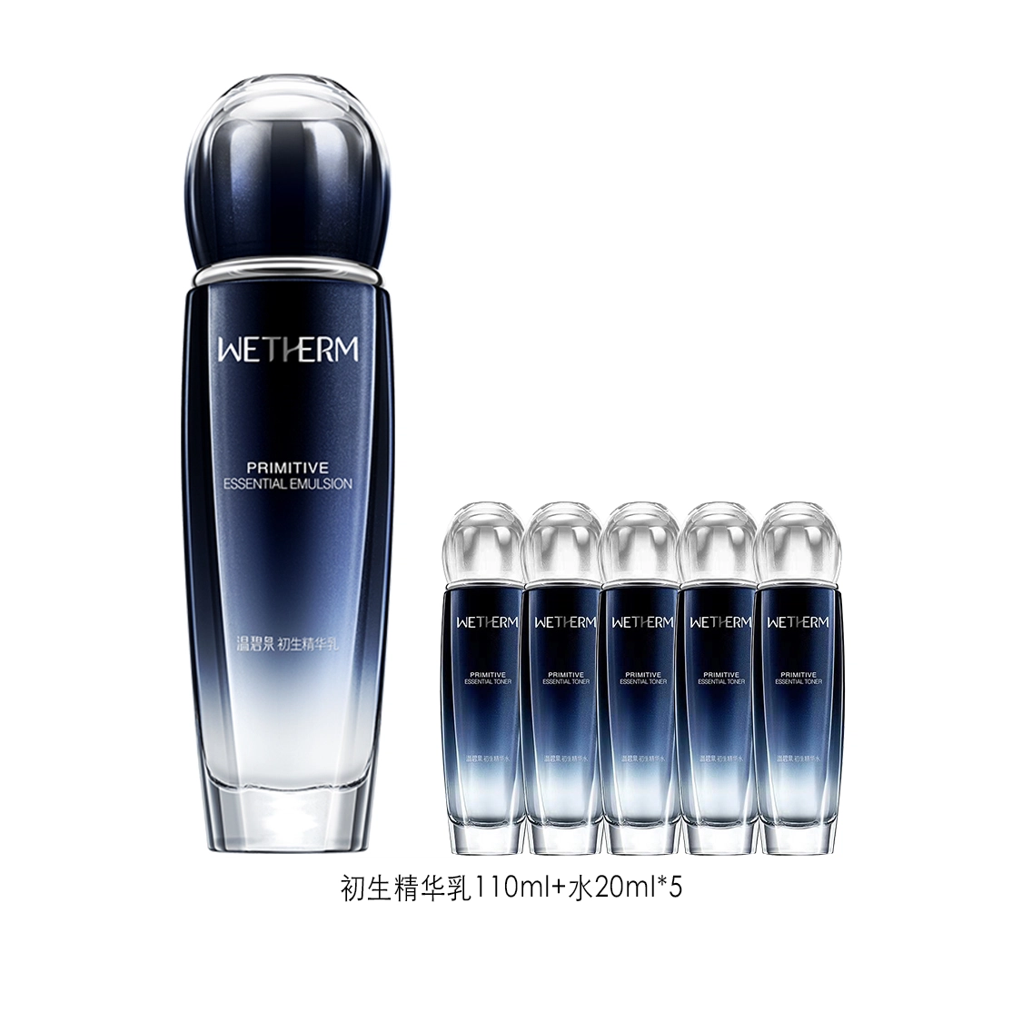 110ml+20ml*5