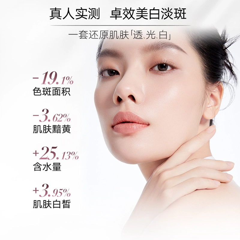 丸美 白色之恋淡斑臻享套盒礼盒 美白特证 重现钻光肌 透明质酸钠熊果苷 带手提袋