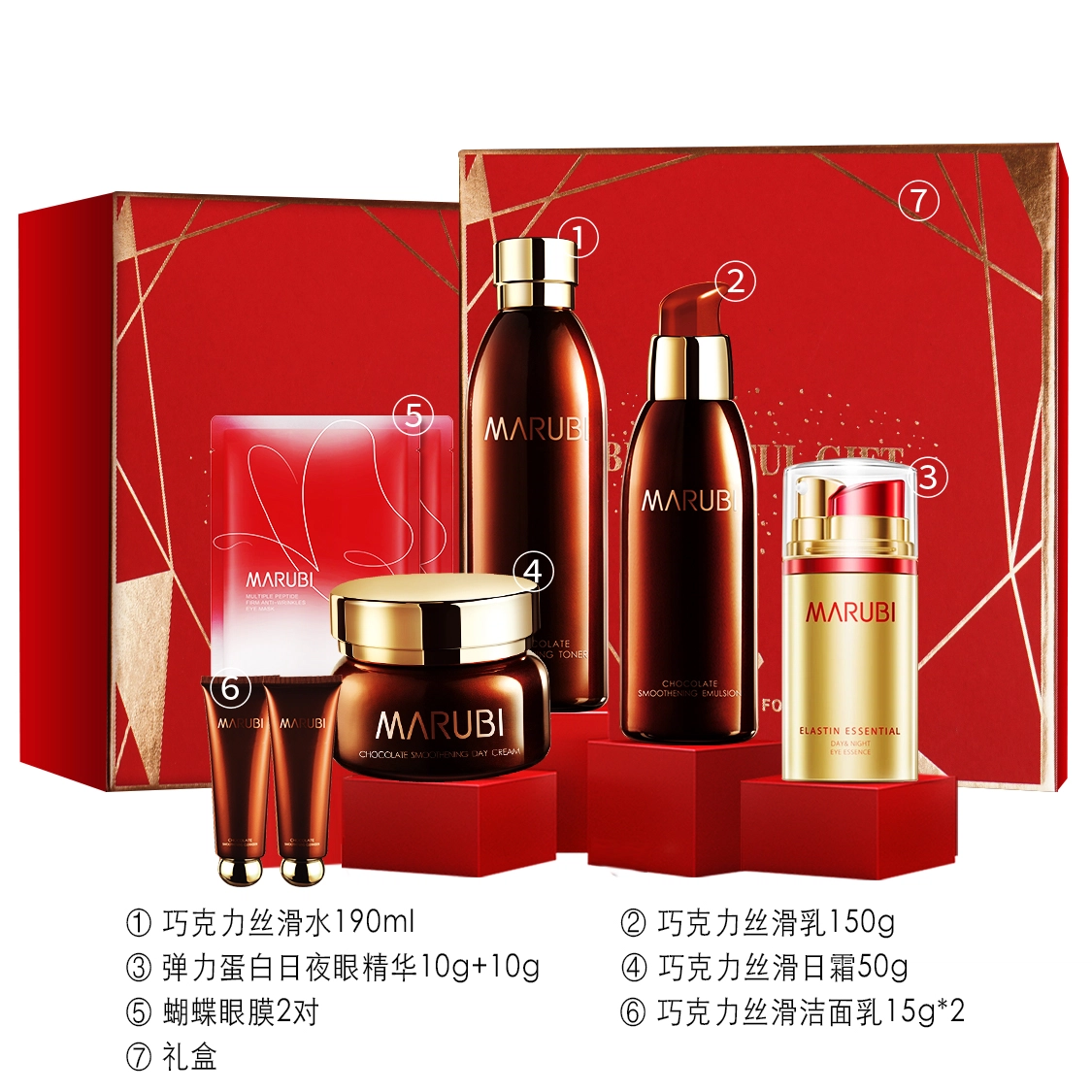 丸美 巧克力丝滑水乳霜弹弹弹眼霜凝时御龄八件套礼盒 补水保湿 新品