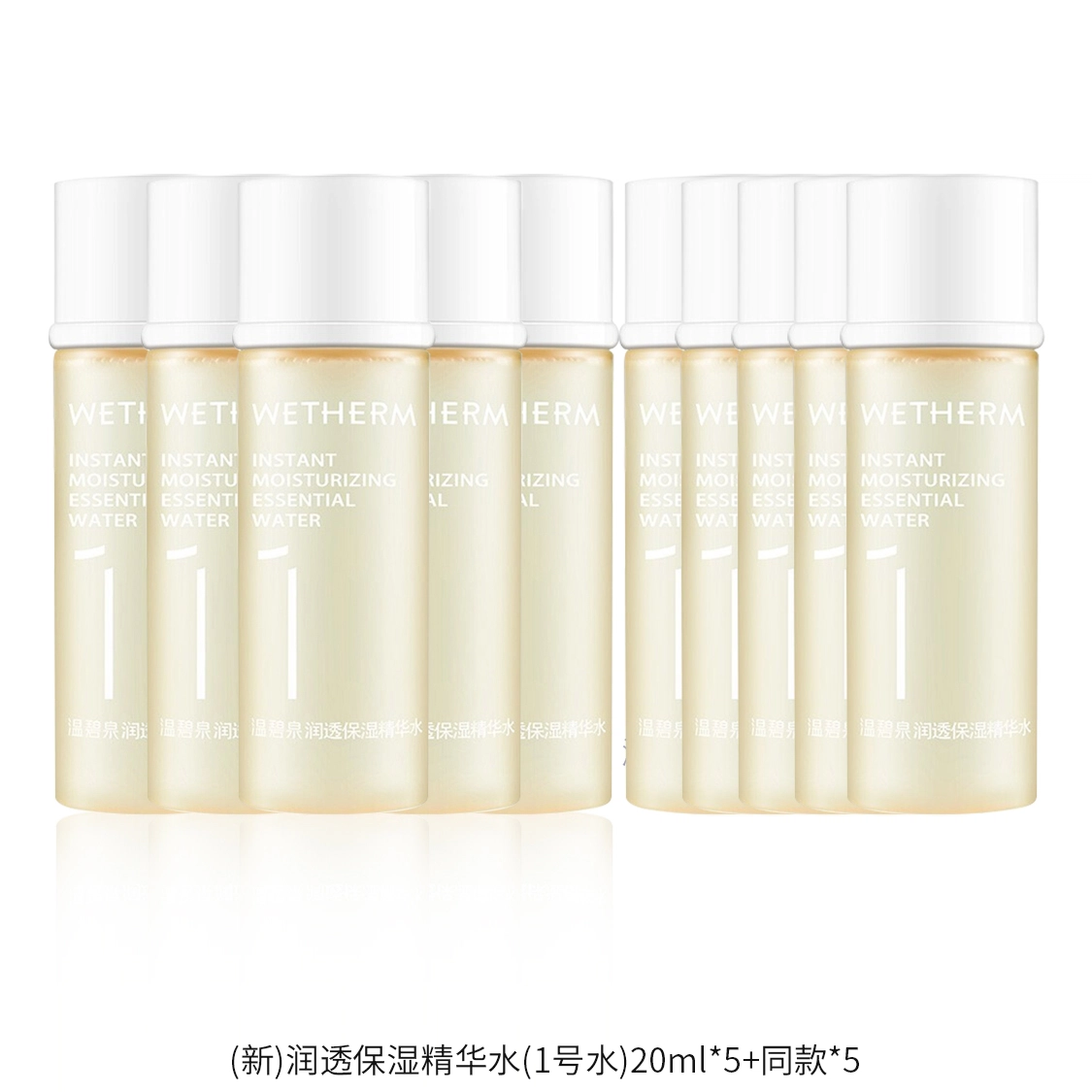 1 20ml*5