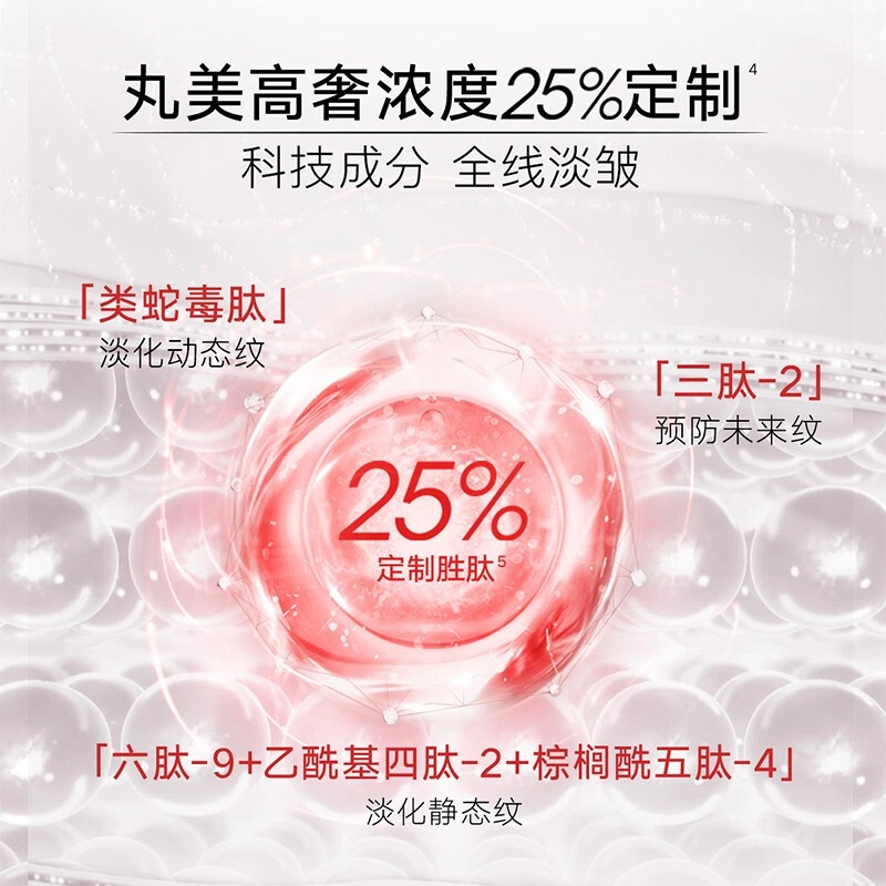 25ml