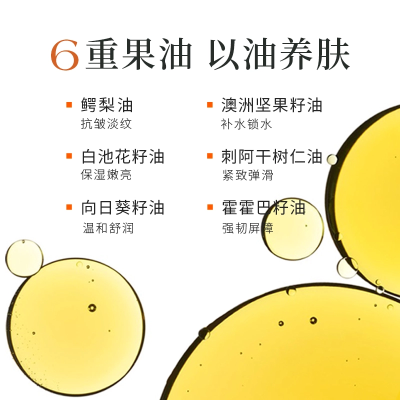 果本 鳄梨多肽紧致抗皱明星五件套礼盒 护肤品套装 提拉补水 保湿肌肤  淡化细纹 化妆品 女  质地轻薄 清爽不黏腻