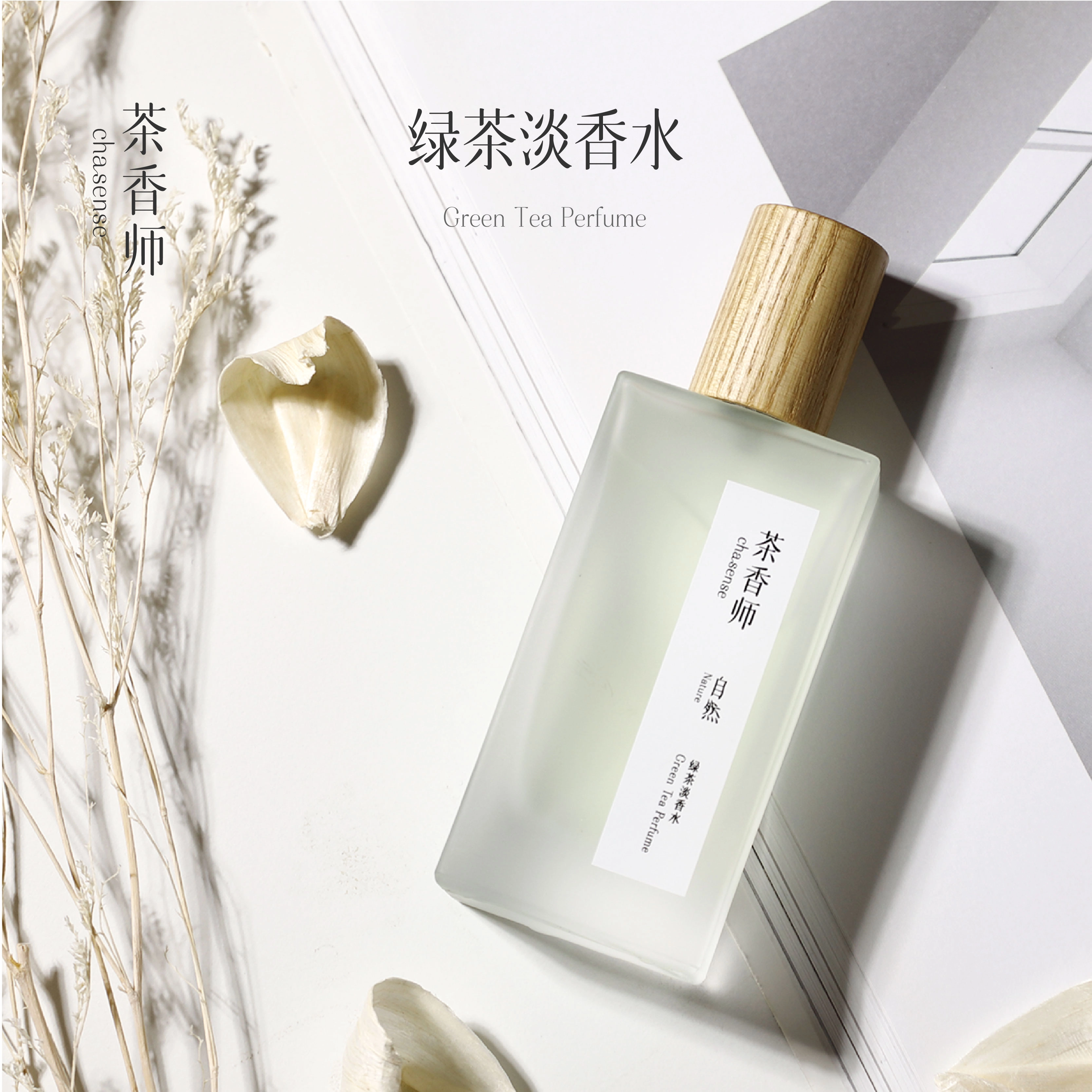 EDT 50ml
