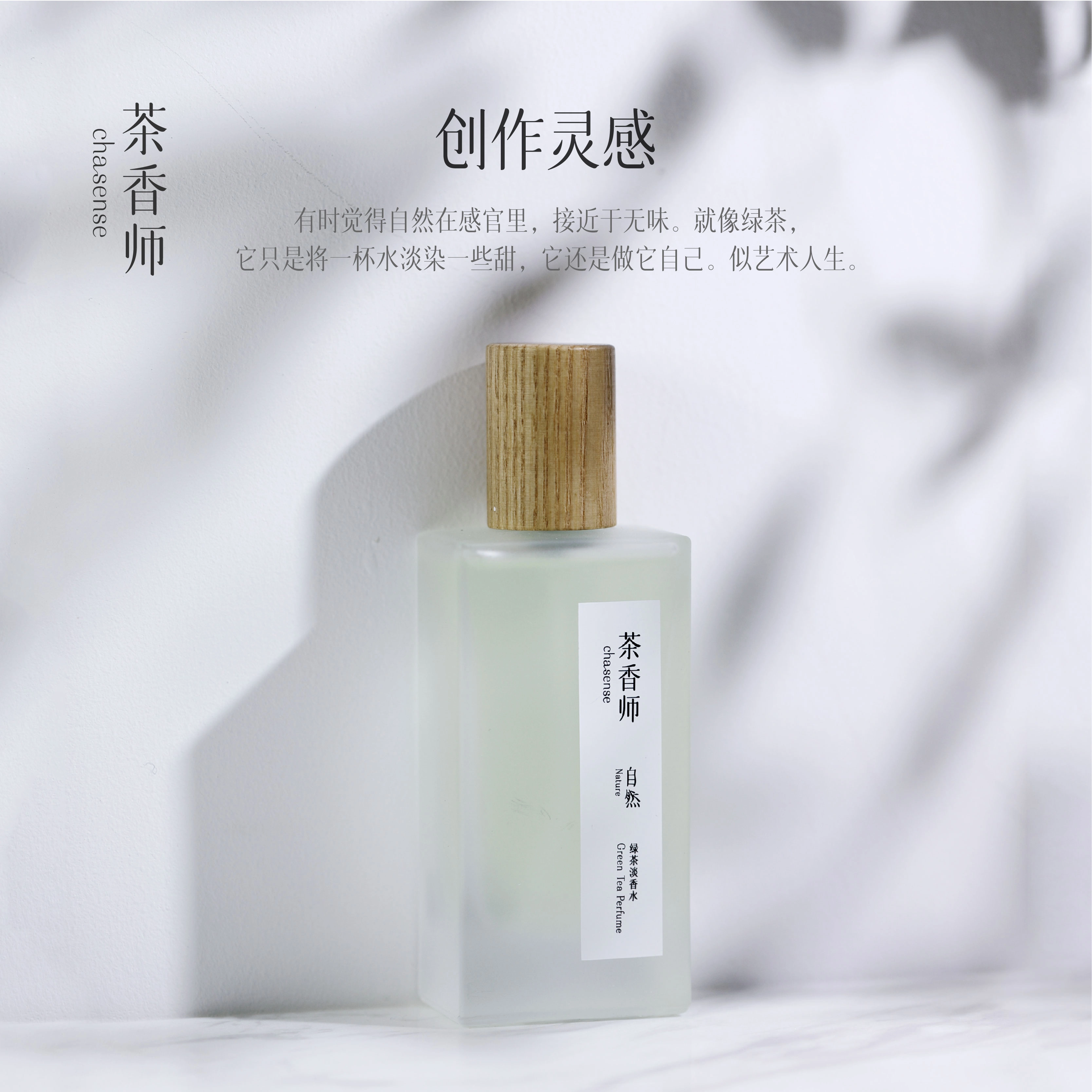 EDT 50ml