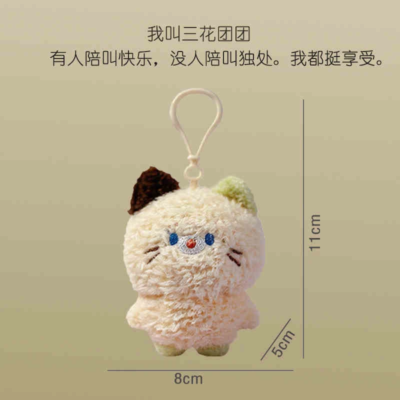 NWBU 11cm