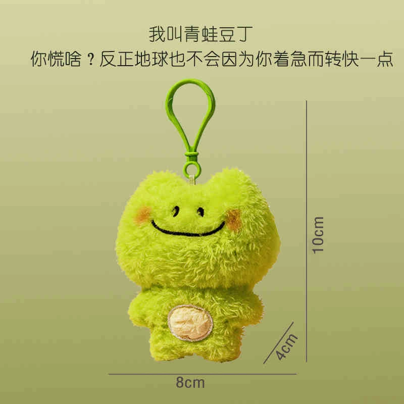 NWBU 11cm