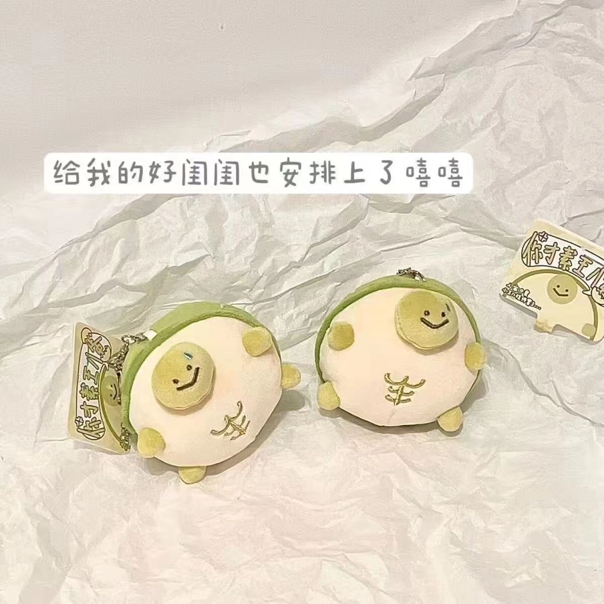 NWBU 8cm