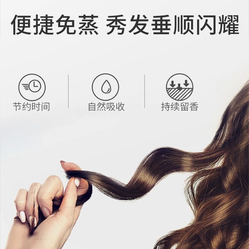 仙蒂奈儿  免蒸发膜 柔顺滋润
