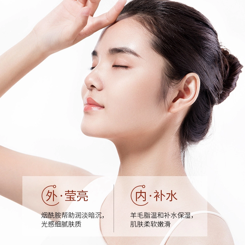 仙蒂奈儿 绵羊油烟酰胺护肤套装 保湿滋润
