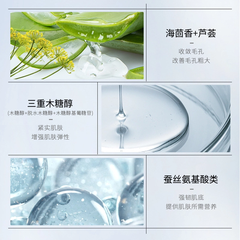 仙蒂奈儿 冻干粉精华嫩颜冻膜睡眠面膜 保湿补水 多种肤质