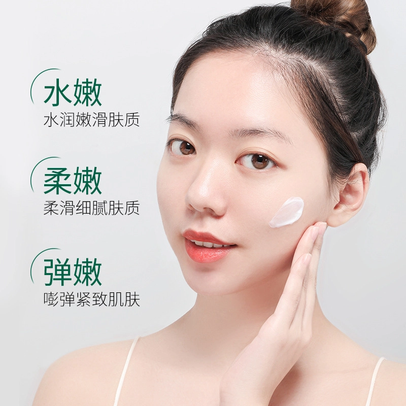 仙蒂奈儿  雅绿悠悠滋润面霜 保湿 香氛清雅