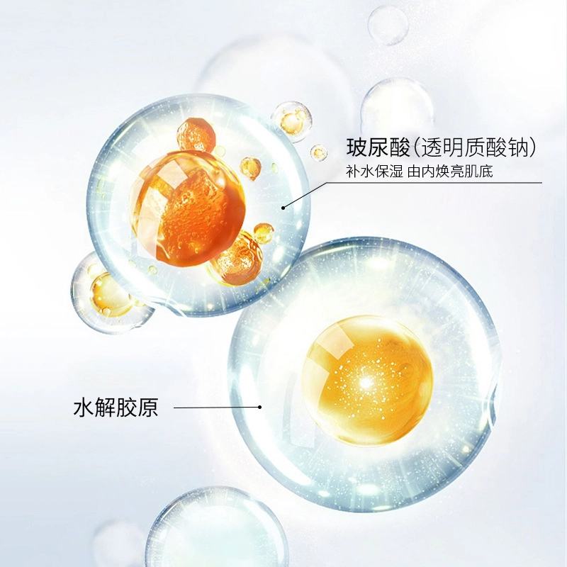 仙蒂奈儿 冻干粉精华嫩颜冻膜睡眠面膜 保湿补水 多种肤质