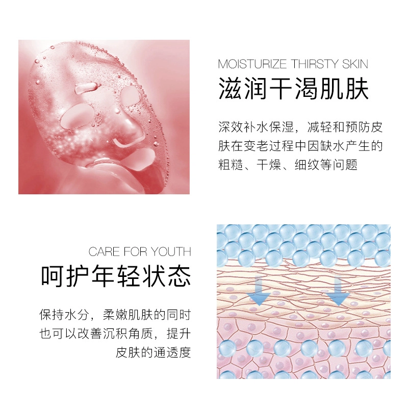 仙蒂奈儿细嫩毛孔精华液 保湿