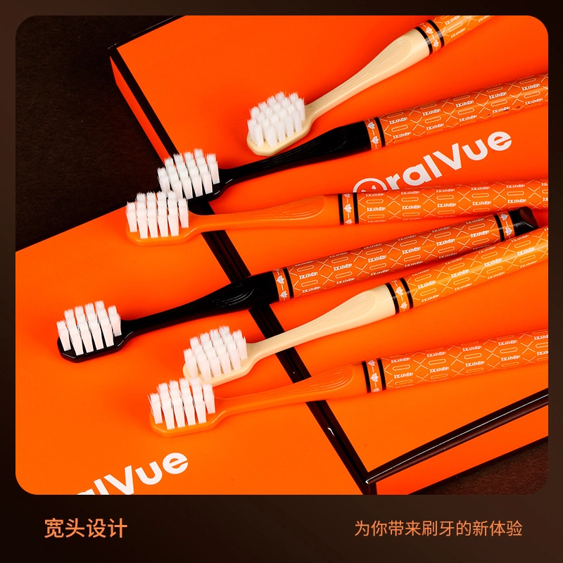 亲享 礼盒装软毛高端精品牙刷 清洁 六只装