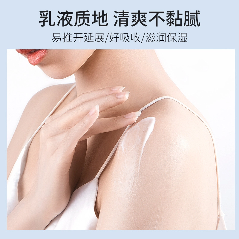 仙蒂奈儿 山羊奶嫩滑美肌身体乳 保湿补水