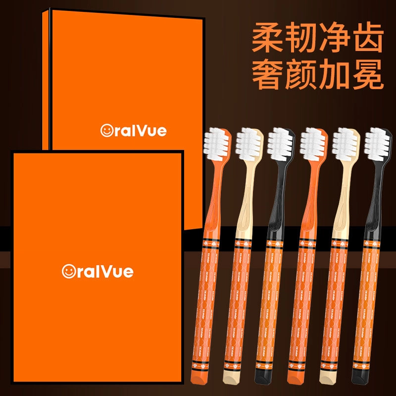 亲享 礼盒装软毛高端精品牙刷 清洁 六只装
