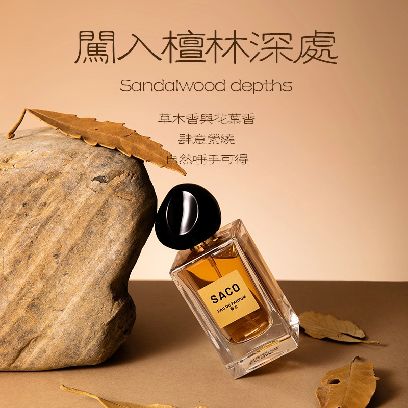 SACO EDP
