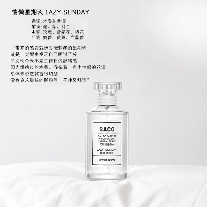 SACO EDT