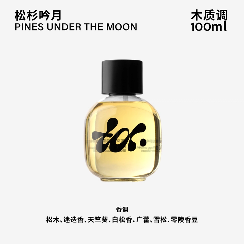 100ml