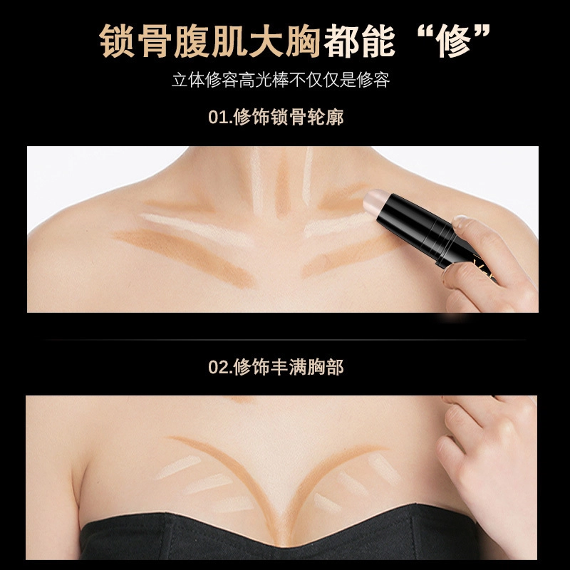 魔诺 双头修容棒两用高光修容笔遮瑕鼻影阴影棒新手修饰修脸初学者神器 自然